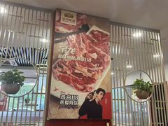-潮汕美牛肉丸火锅店(天宁寺店)