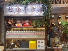 -旧街市鲜货老火锅(大光路店)