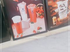 -茶百道(新城市广场店)