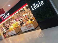 -江头公园