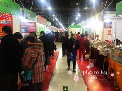 -中国国际会展中心-马甸购物街