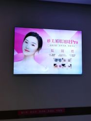 -长沙雅美医疗美容医院