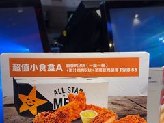 -卡乐星(浦东机场店)