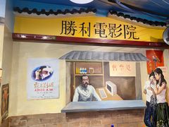 -马路边边 传媒大学店
