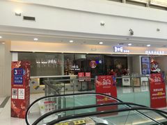店内环境-万达广场(石景山店)