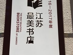 -那美(华莱坞店)