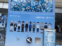 -中海环宇荟