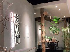 -云水瑶意境云南菜餐厅(大悦城店)