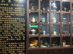 -东来顺饭庄(西直门店)