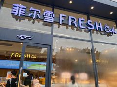 -菲尔雪CAKE(九方店)