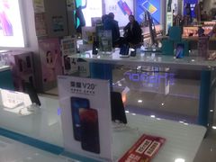-利群商厦(台东店)