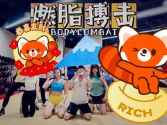 -超级猩猩健身·团课(铁机路迅博店)