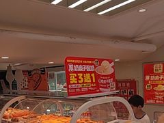 -味多美蛋糕(双安店)