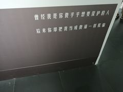 -成都失恋馆