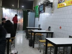 大堂-清真马文肉丸胡辣汤(回民街店)