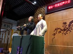 -嘻哈壹笑堂相声茶馆(大儒巷店)