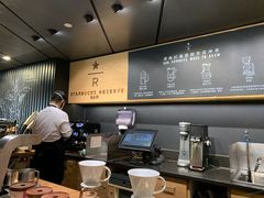 -星巴克臻选(国贸商城首店)