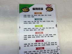 -玉兰苑一等茶餐厅