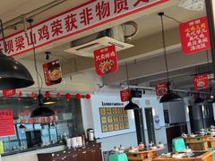 -李子坝梁山鸡(李子坝大鸡哥店)