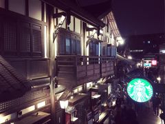 -星巴克臻选(成都宽窄巷子店)