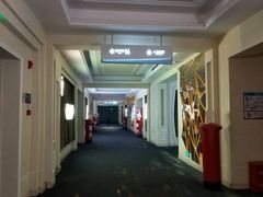 -纵横国际影城杜比全景声巨幕(天安云谷店)