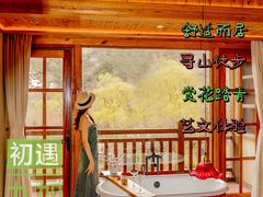 -九如山休闲旅游度假区