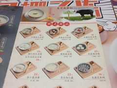 -糖糖屋•糖水•雪花冰店(时尚天河店)