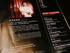 -广州文华东方酒店·江-由辉师傅主理