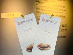 -上海观复博物馆