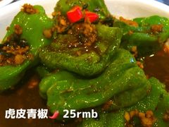 -孙五味(范家路店)