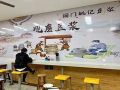 -阊门姚记豆浆(旧学前直营店)