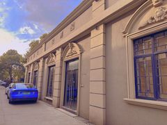 -半岛1919创意园区