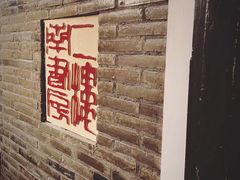 -二楼南书房