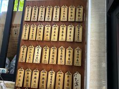 -万寿斋(山阴路店)