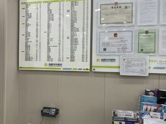 -瑞鹏宠物医院·骨外科·心肾科·肿瘤科(九亭店)