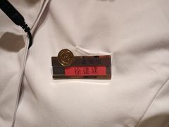 -海底捞火锅(贵和购物中心店.原鲁能城店)