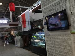 -乐港休闲馆茶艺·简餐·茶室(首都机场T2店)