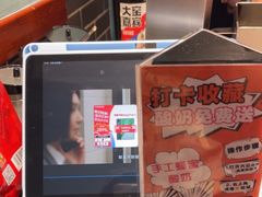 -高家烧鸽子烧烤店63年