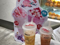 -苏阁鲜果茶(虎门君乐汇店)