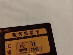 -华夏良子·足道SPA艾灸(金皇大厦店)