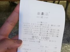 -LELECHA乐乐茶(上海五角场万达广场店)