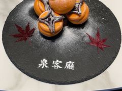 -泉客厅Spring Pavilion(303M空中会客厅)