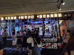 -时尚天河商业广场