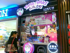 -光启城时尚购物中心