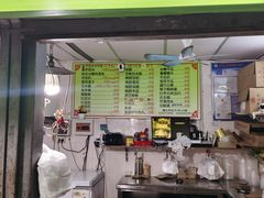 -小草糖水(海棠村店)