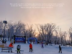 -中旅松花湖滑雪场