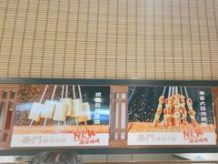 -秦门西安小馆(顺义店)