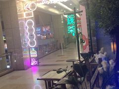 -绿茶餐厅(昆明世纪金源店)