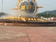 -环球动漫嬉戏谷
