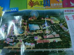 -石家庄市动物园